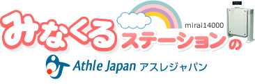 mirai14000　みなくるステーションの Japan　アスレジャパン